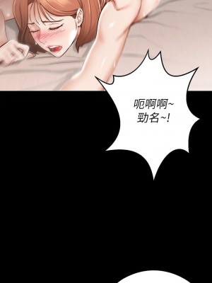 征服女神 19-20話_19_22