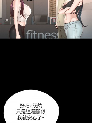 征服女神 19-20話_20_09