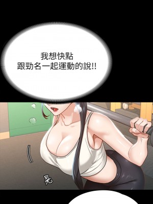 征服女神 19-20話_20_23