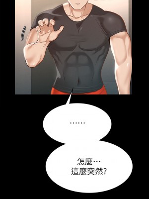 征服女神 19-20話_20_27