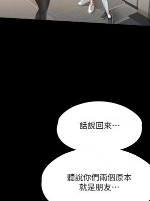 征服女神 19-20話_20_05