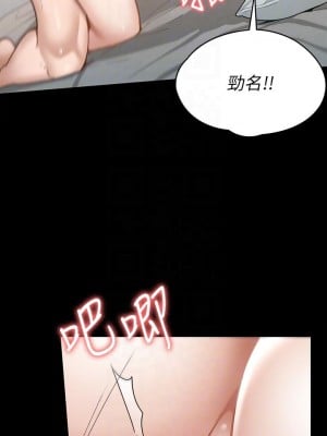 征服女神 19-20話_19_10