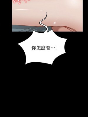 征服女神 19-20話_19_23