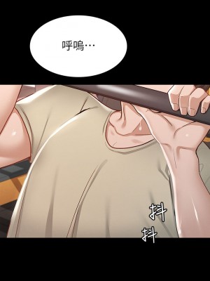 征服女神 19-20話_20_13