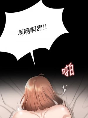 征服女神 19-20話_19_11