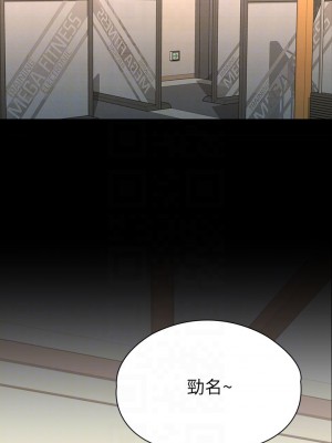 征服女神 19-20話_20_16