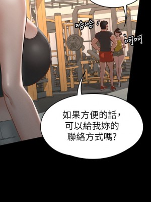 征服女神 19-20話_20_39