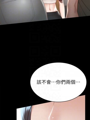 征服女神 19-20話_20_04