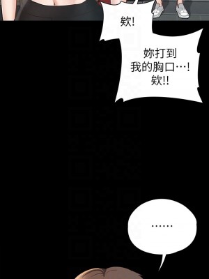 征服女神 19-20話_20_12