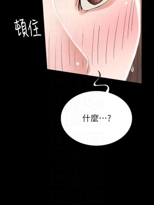 征服女神 19-20話_19_16