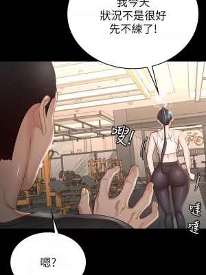 征服女神 19-20話_20_26