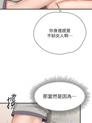 親子餐廳的媽媽們 14-15話_15_18