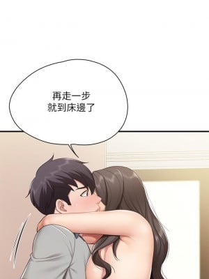 親子餐廳的媽媽們 14-15話_14_36