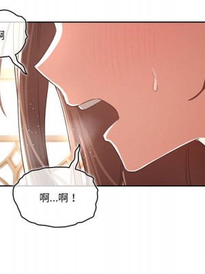 疫情期間的家教生活 9-10話_10_016