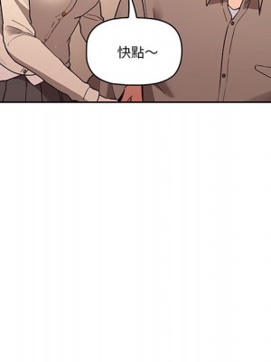 疫情期間的家教生活 9-10話_09_108