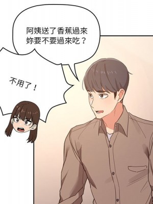 疫情期間的家教生活 9-10話_10_084