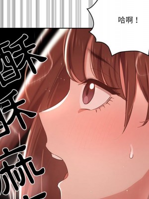 疫情期間的家教生活 9-10話_10_029