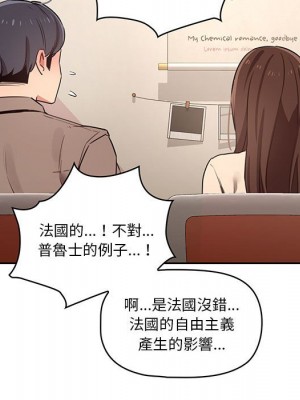 疫情期間的家教生活 9-10話_09_080