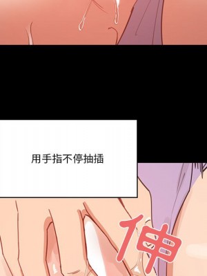 疫情期間的家教生活 9-10話_10_096