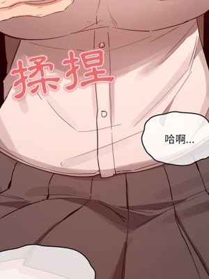 疫情期間的家教生活 9-10話_09_130