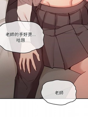 疫情期間的家教生活 9-10話_09_145