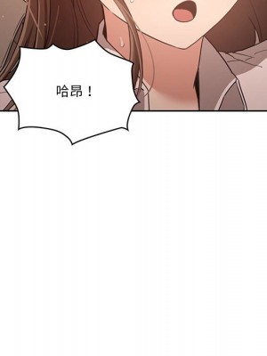 疫情期間的家教生活 9-10話_10_006