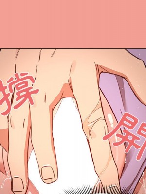 疫情期間的家教生活 9-10話_10_041