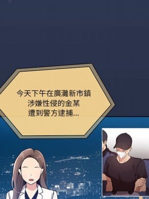 疫情期間的家教生活 9-10話_09_008