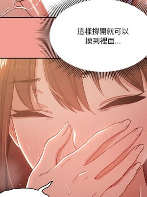 疫情期間的家教生活 9-10話_10_042