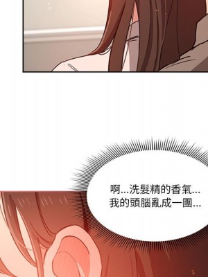 疫情期間的家教生活 9-10話_09_117