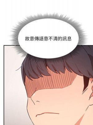 疫情期間的家教生活 9-10話_09_059