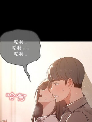 疫情期間的家教生活 9-10話_10_109