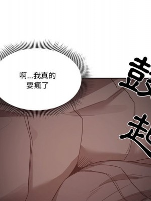 疫情期間的家教生活 9-10話_09_146