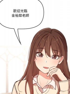 疫情期間的家教生活 9-10話_09_056