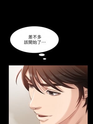 萬能履歷表 1-7話_03_15