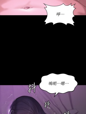 萬能履歷表 1-7話_05_19