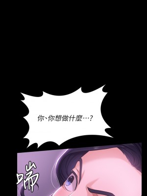 萬能履歷表 1-7話_05_25