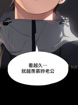 萬能履歷表 1-7話_01_08