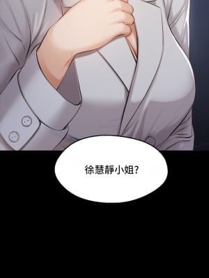 萬能履歷表 1-7話_01_02