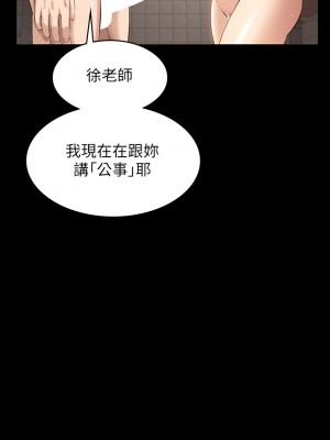 萬能履歷表 1-7話_04_11