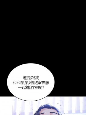 萬能履歷表 1-7話_07_02