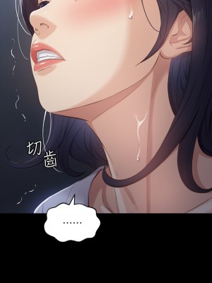 萬能履歷表 1-7話_02_38