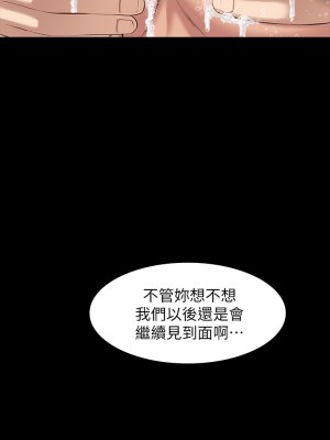 萬能履歷表 1-7話_07_15