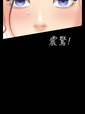 萬能履歷表 1-7話_02_57