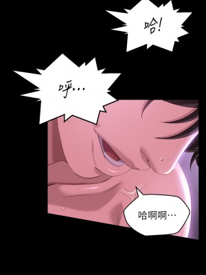 萬能履歷表 1-7話_05_27