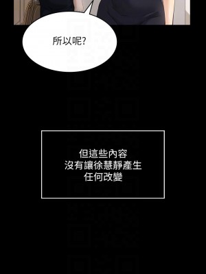 萬能履歷表 1-7話_06_08