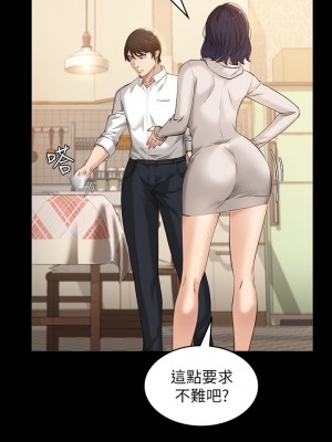 萬能履歷表 1-7話_06_34