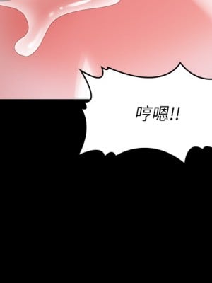 萬能履歷表 1-7話_04_25