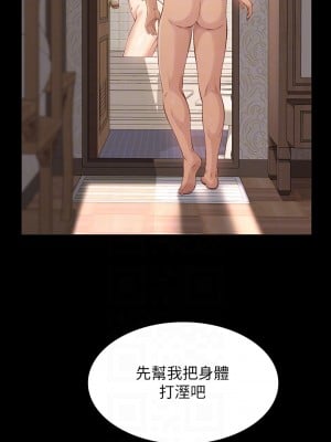 萬能履歷表 1-7話_03_10