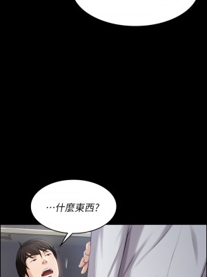 萬能履歷表 1-7話_01_40